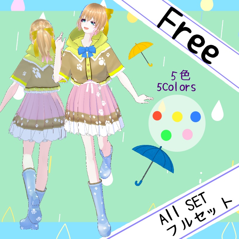 Vroid【Free / 無料】春の雨セット　Spring Sprinkle Set