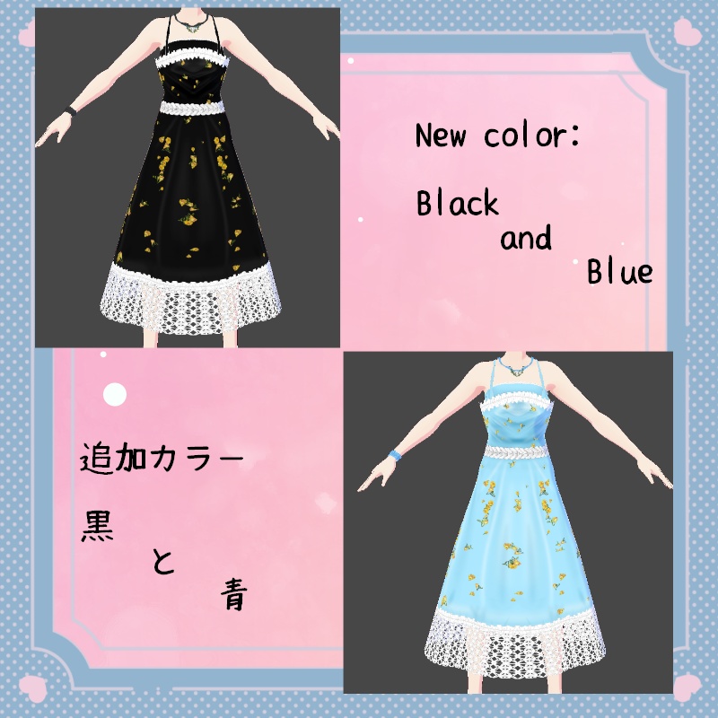 VRoid【Free / 無料】春のそよ風 セット Spring Breeze Set