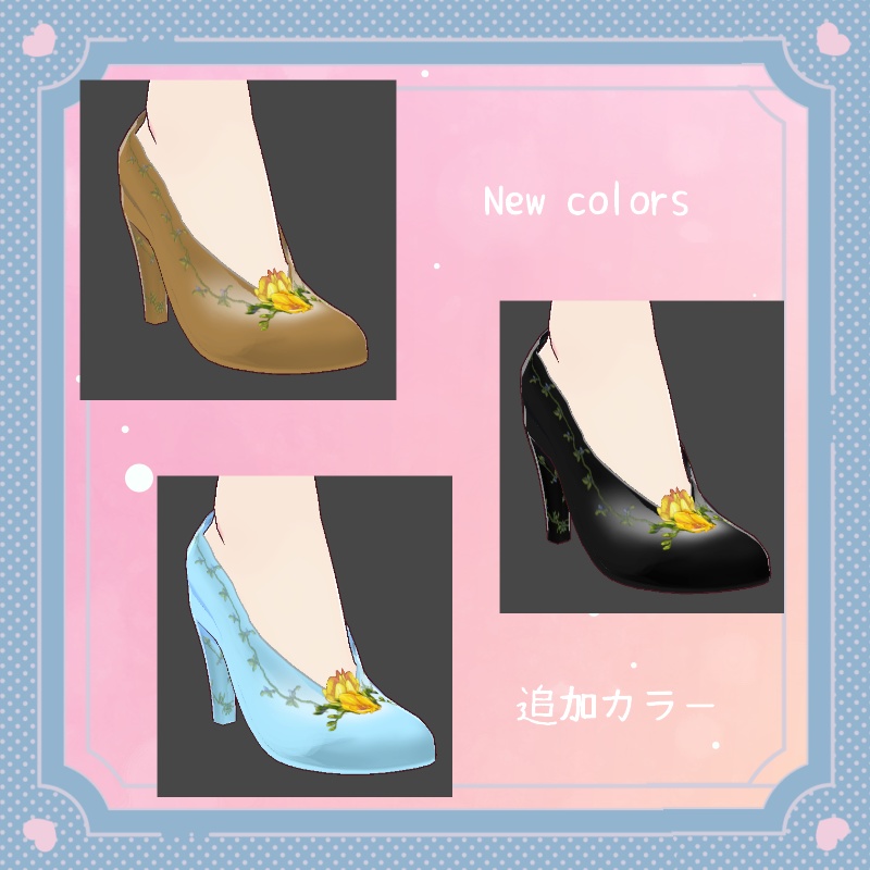 VRoid【Free / 無料】春のそよ風 セット Spring Breeze Set