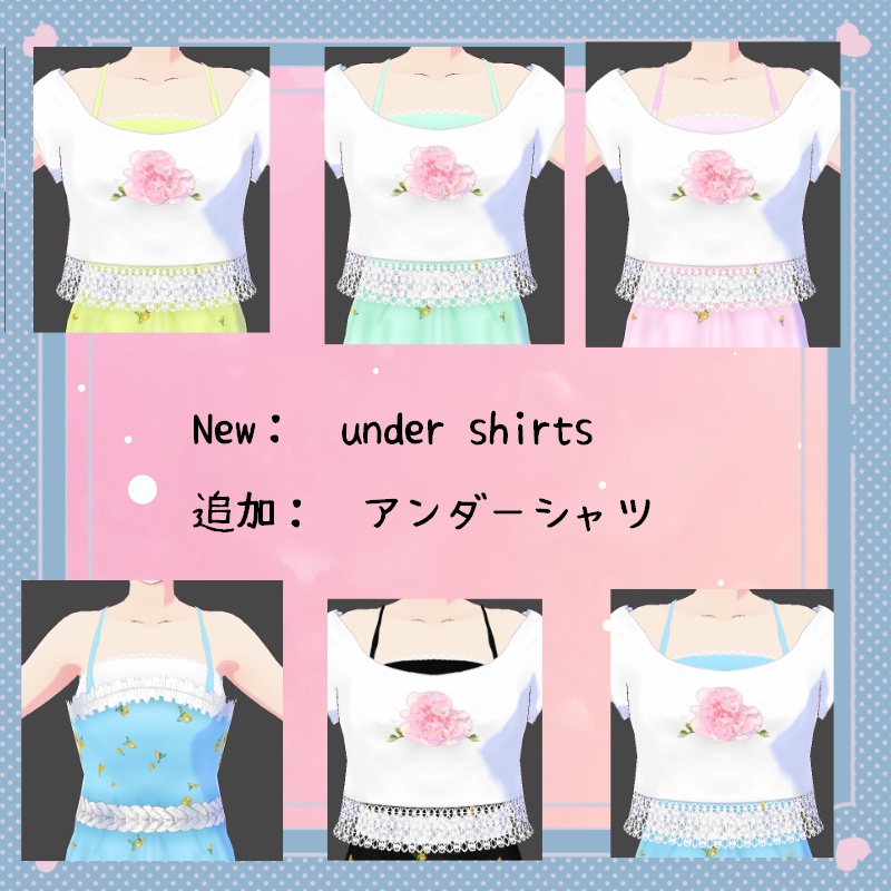 VRoid【Free / 無料】春のそよ風 セット Spring Breeze Set