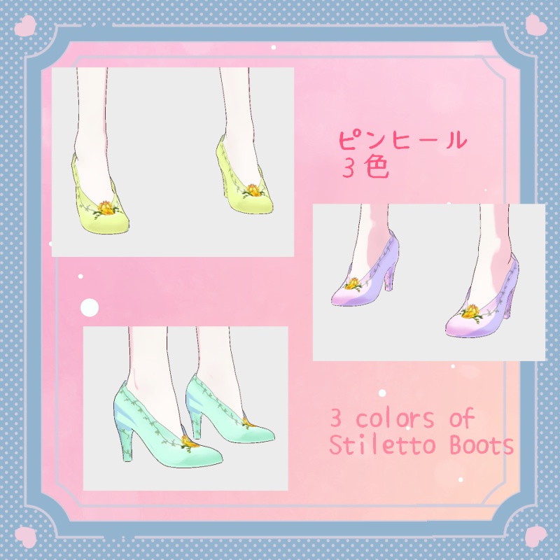 VRoid【Free / 無料】春のそよ風 セット Spring Breeze Set