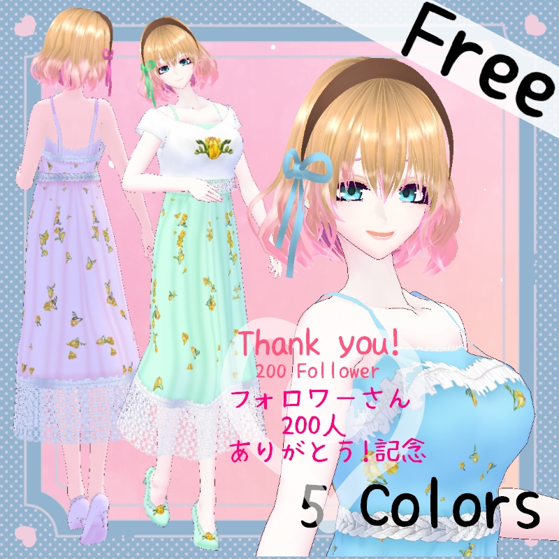 VRoid【Free / 無料】春のそよ風 セット Spring Breeze Set