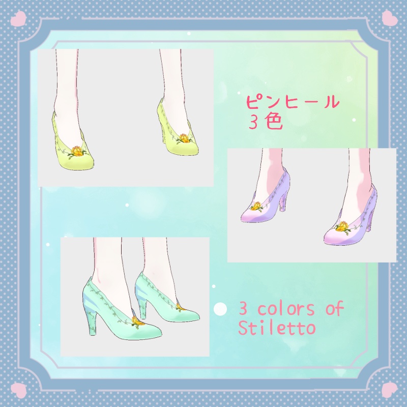 VRoid【Free / 無料】春のその風 靴セット Spring Breeze Shoes Set