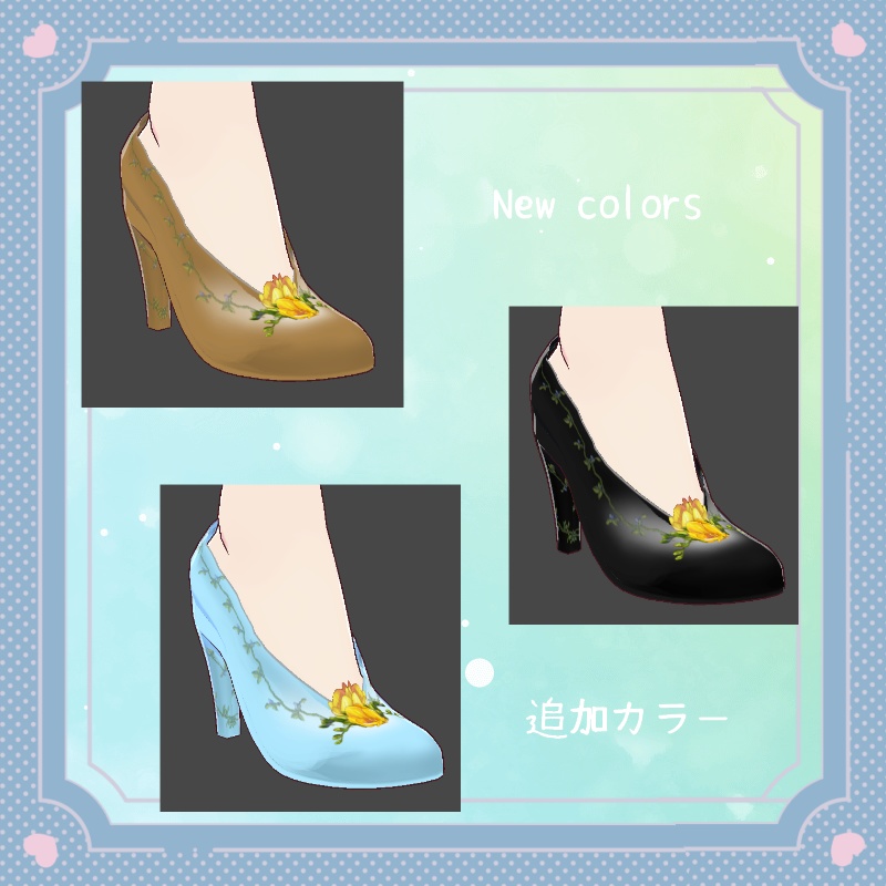 VRoid【Free / 無料】春のその風 靴セット Spring Breeze Shoes Set