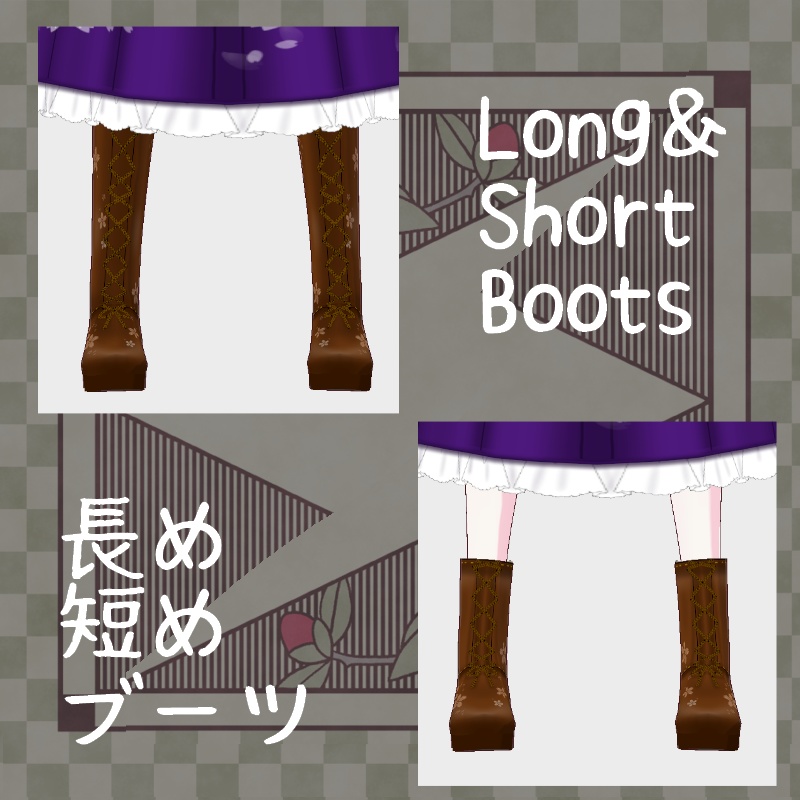 VRoid【Free / 無料】春咲きセット Vernal Flower Set