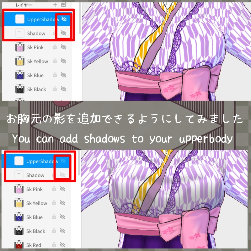 VRoid【Free / 無料】春咲きセット Vernal Flower Set