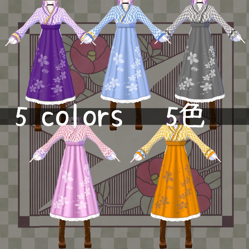 VRoid【Free / 無料】春咲きセット Vernal Flower Set