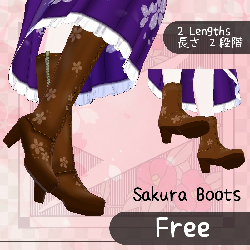 Vroid【Free / 無料】桜のブーツ Sakura Boots　