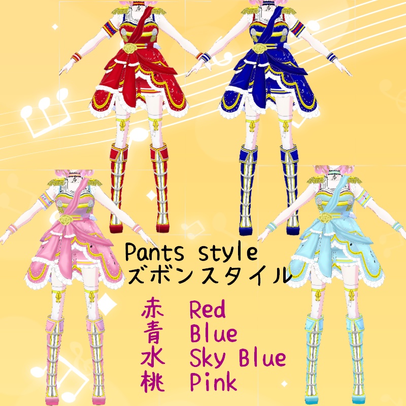 VRoid【Free / 無料】音楽マーチ セット Music Marching Set