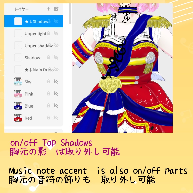 VRoid【Free / 無料】音楽マーチ セット Music Marching Set