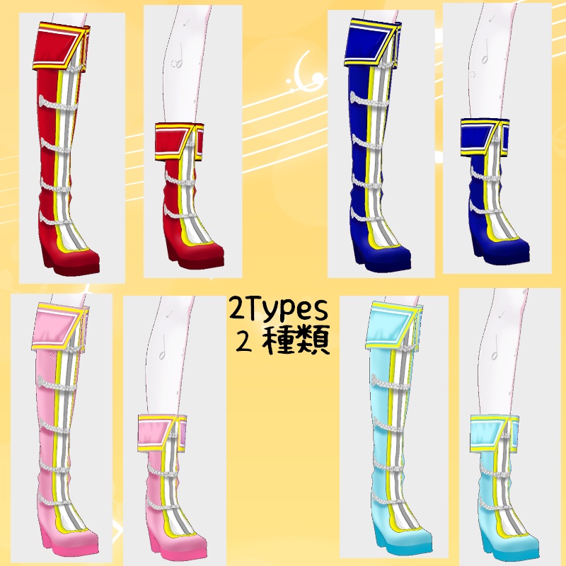 VRoid【Free / 無料】音楽マーチ セット Music Marching Set