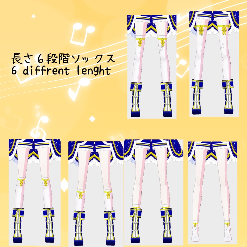 VRoid【Free / 無料】音楽マーチ セット Music Marching Set