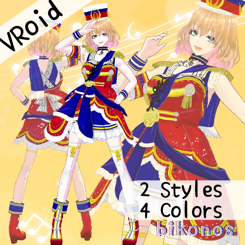VRoid 音楽マーチ セット　Music Marching Set