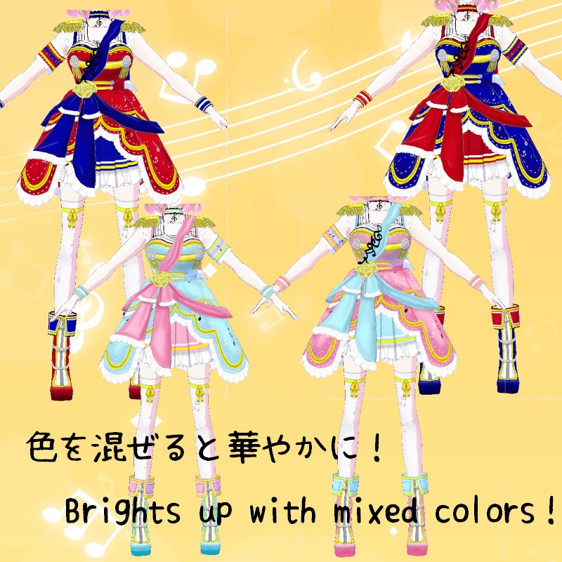 VRoid【Free / 無料】音楽マーチ セット Music Marching Set