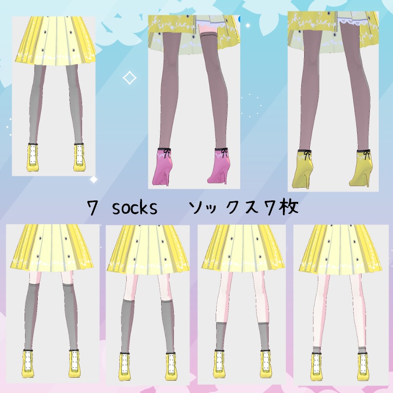 VRoid【Free / 無料】春のお散歩 セット Spring Walk Set