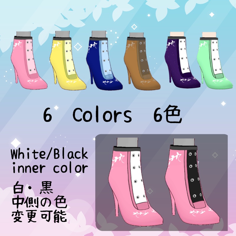 VRoid【Free / 無料】春のお散歩 セット Spring Walk Set