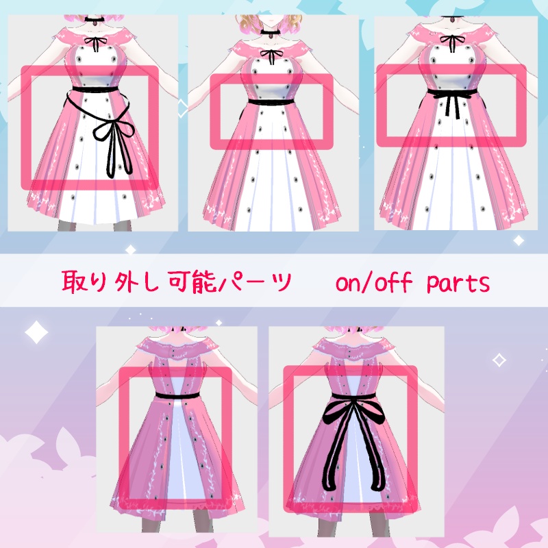 VRoid【Free / 無料】春のお散歩 セット Spring Walk Set