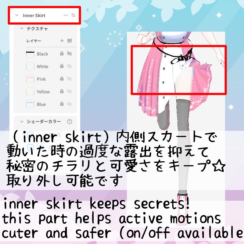 VRoid【Free / 無料】春のお散歩 セット Spring Walk Set