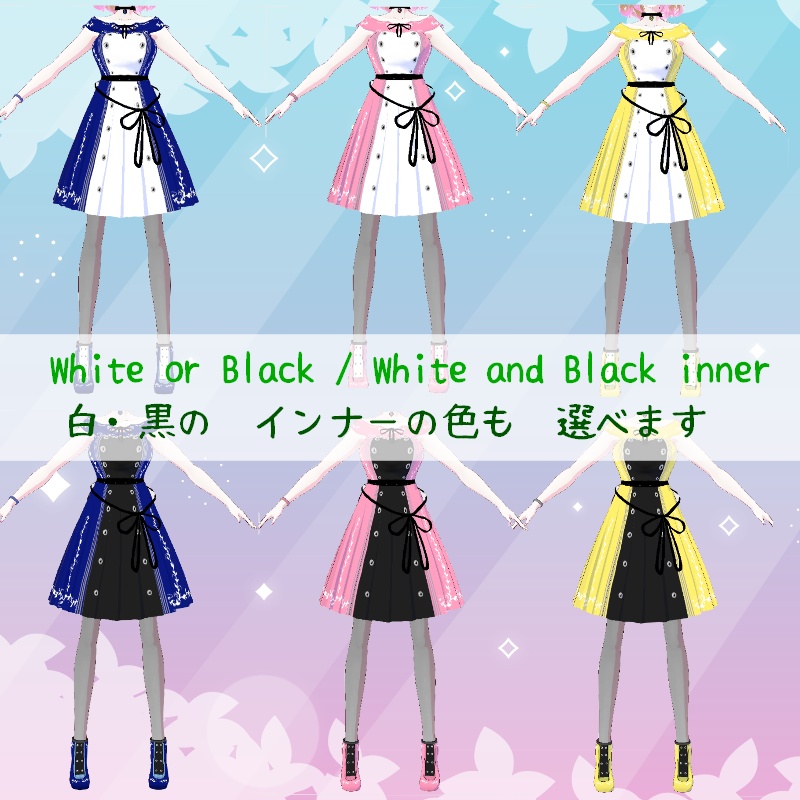 VRoid【Free / 無料】春のお散歩 セット Spring Walk Set