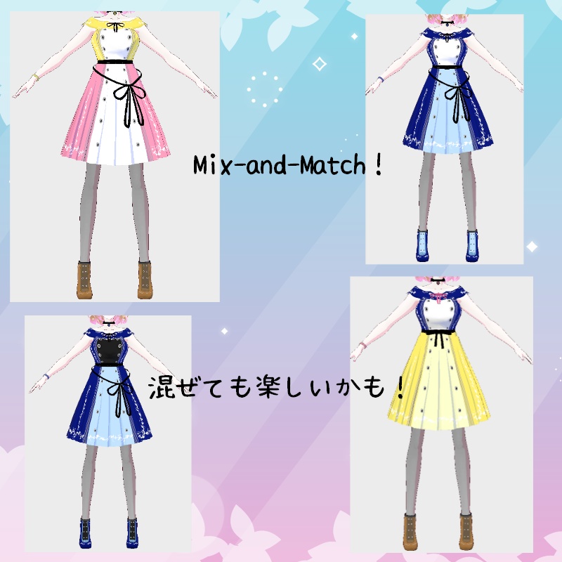 VRoid【Free / 無料】春のお散歩 セット Spring Walk Set