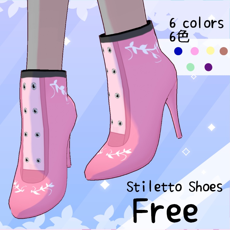 VRoid【Free / 無料】春の散歩 ブーツ SpringWalk Boots 