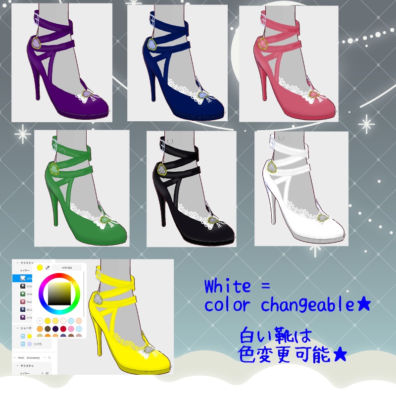 VRoid【Free / 無料】夜の花弁 セット Night Petal Set