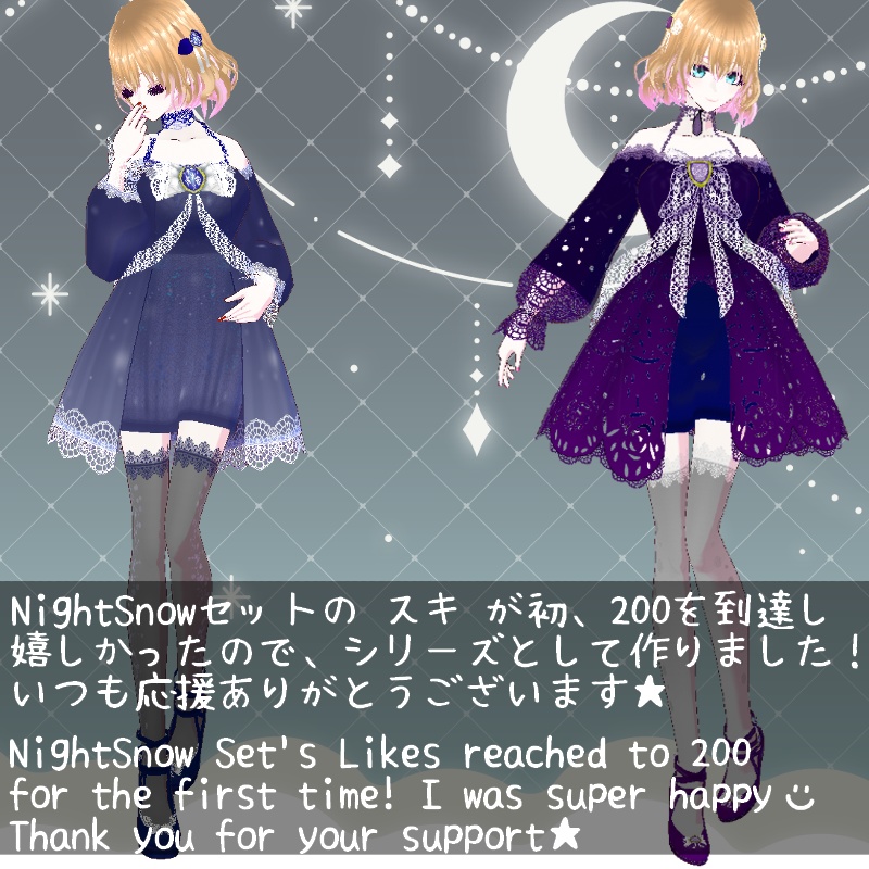 VRoid【Free / 無料】夜の花弁 セット Night Petal Set
