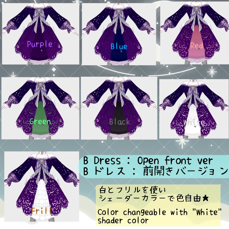 VRoid【Free / 無料】夜の花弁 セット Night Petal Set