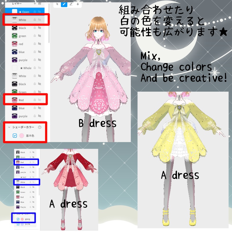 VRoid【Free / 無料】夜の花弁 セット Night Petal Set