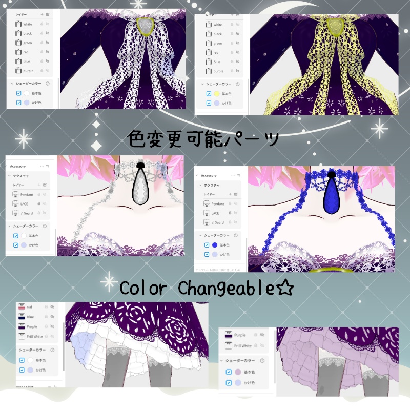 VRoid【Free / 無料】夜の花弁 セット Night Petal Set