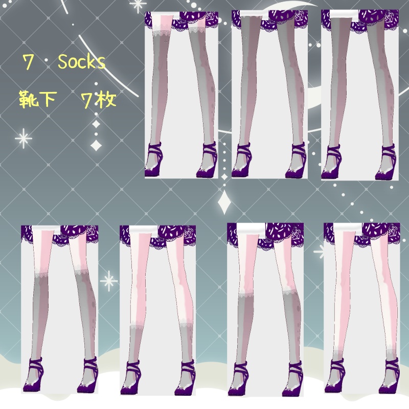 VRoid【Free / 無料】夜の花弁 セット Night Petal Set