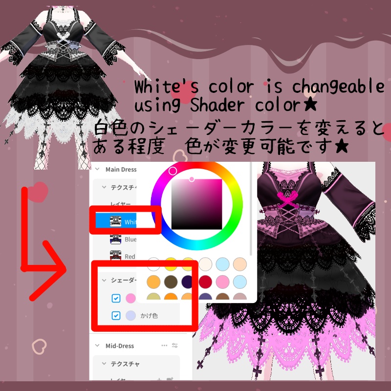 VRoid【Free / 無料】薔薇の棘 セット Rose Thorns Set