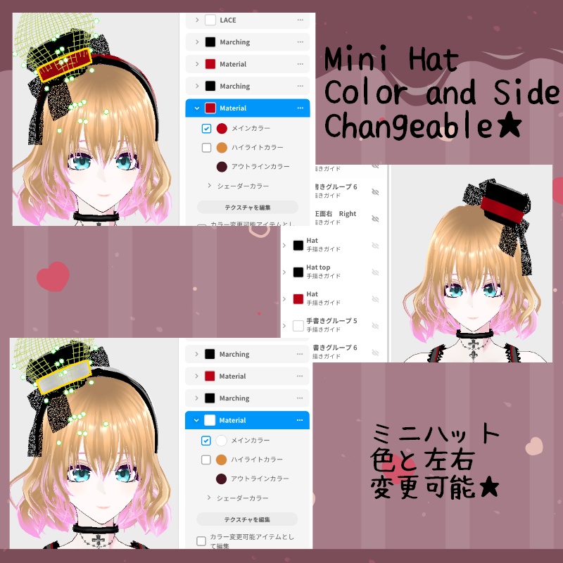 VRoid【Free / 無料】薔薇の棘 セット Rose Thorns Set