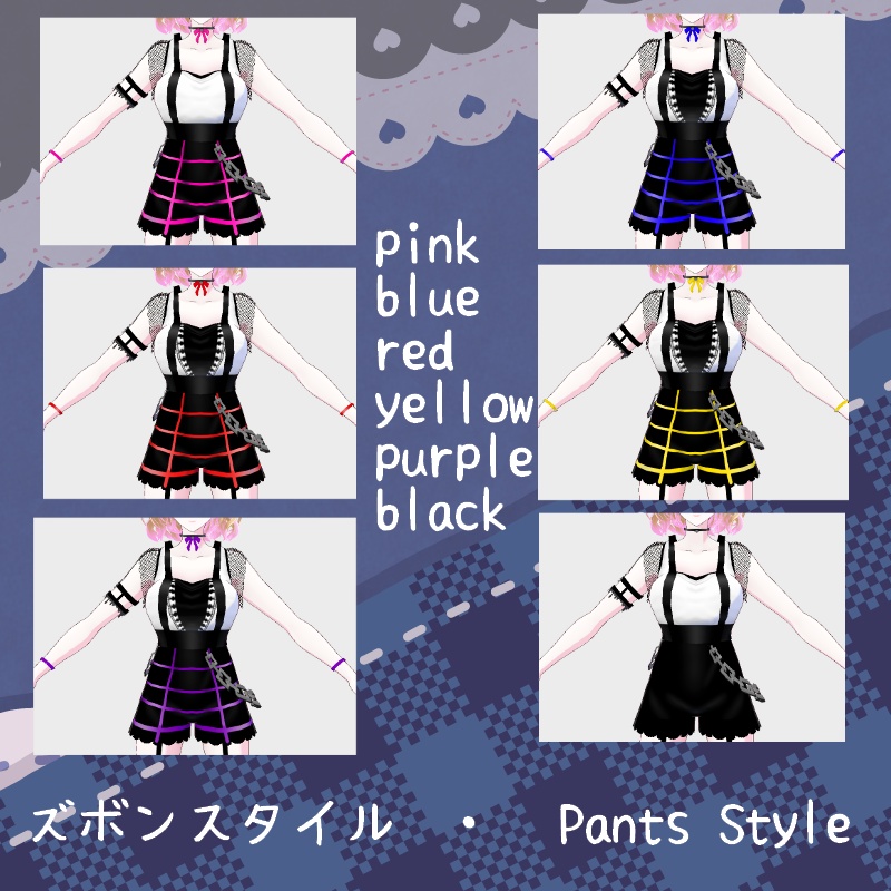 VRoid【Free / 無料】ブラックベリー セット BlackBerry Set