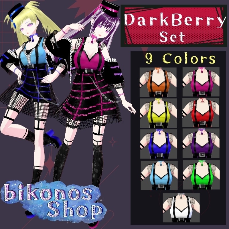 VRoid【Free / 無料】ブラックベリー セット BlackBerry Set