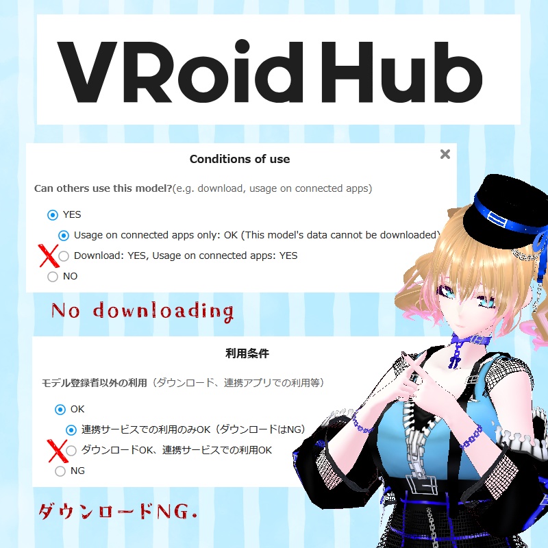 VRoid【Free / 無料】ブラックベリーソックス テクスチャセット BlackBerry Socks texture set