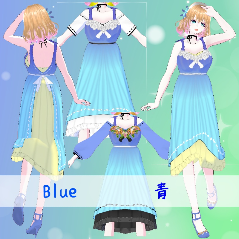 VRoid【Free / 無料】小さな庭セット Mini Garden Set