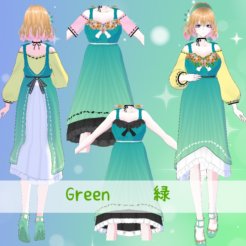 VRoid【Free / 無料】小さな庭セット Mini Garden Set