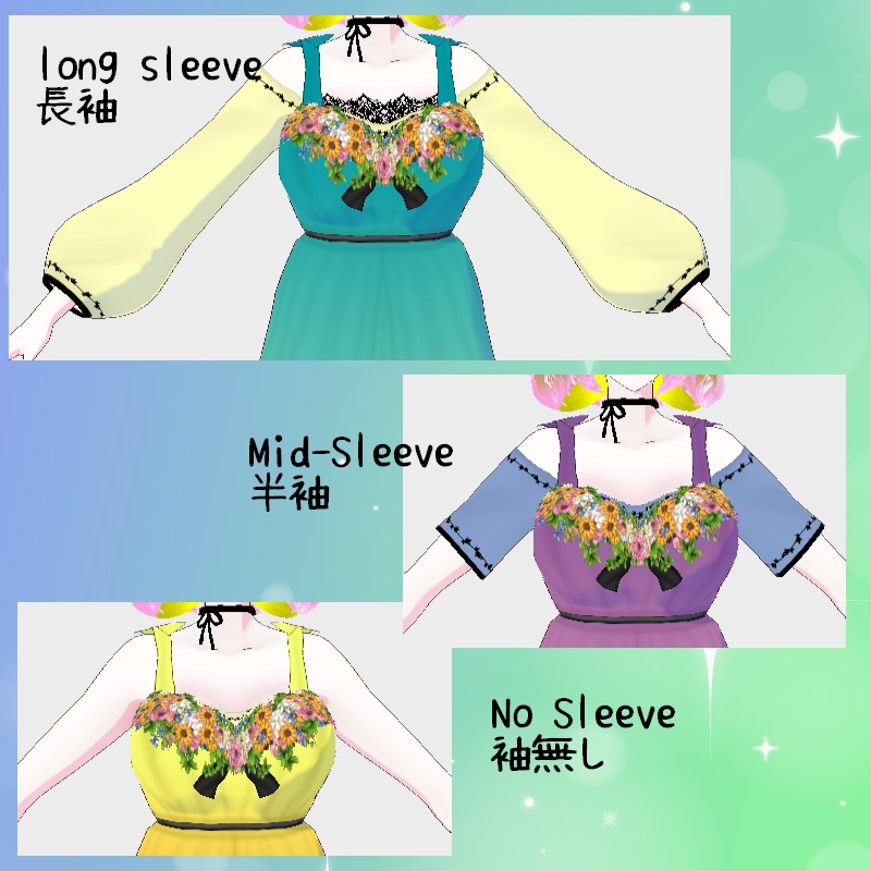 VRoid【Free / 無料】小さな庭セット Mini Garden Set