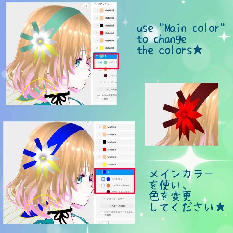 VRoid【Free / 無料】小さな庭セット Mini Garden Set