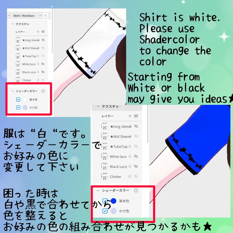 VRoid【Free / 無料】小さな庭セット Mini Garden Set