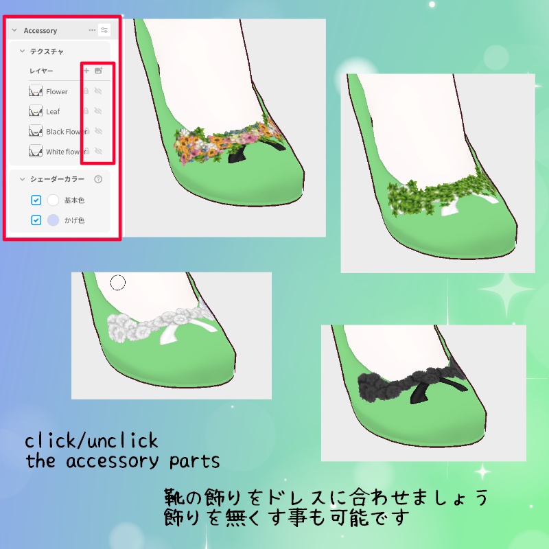 VRoid【Free / 無料】小さな庭セット Mini Garden Set