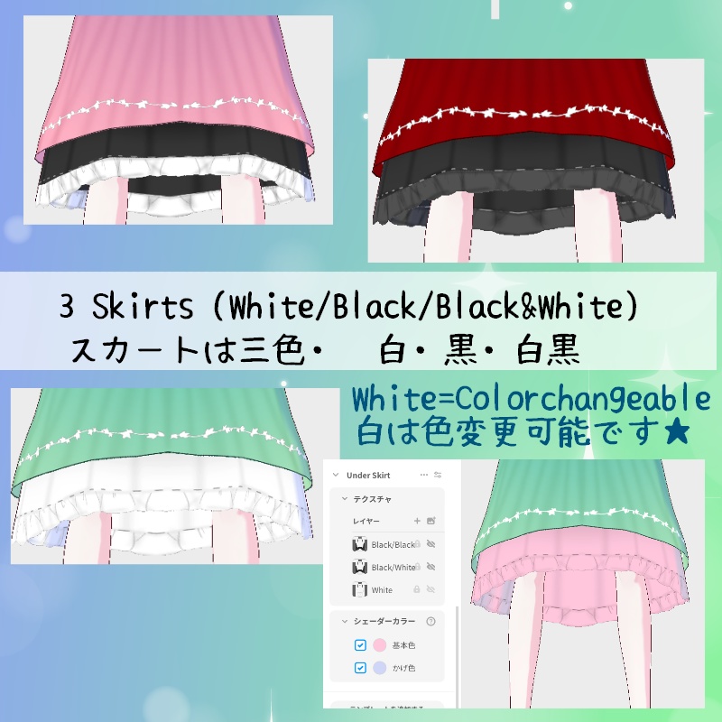 VRoid【Free / 無料】小さな庭セット Mini Garden Set