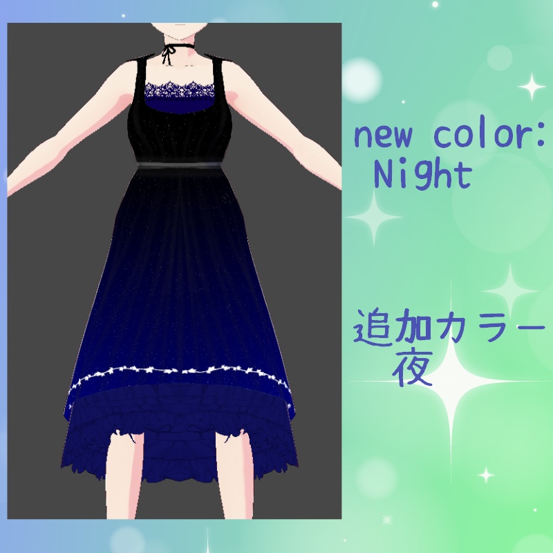 VRoid【Free / 無料】小さな庭セット Mini Garden Set