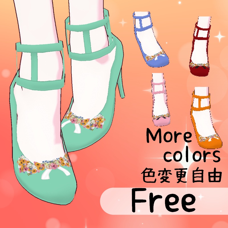Vroid【Free / 無料】小さな庭 ピンヒール　MiniGarden shoes