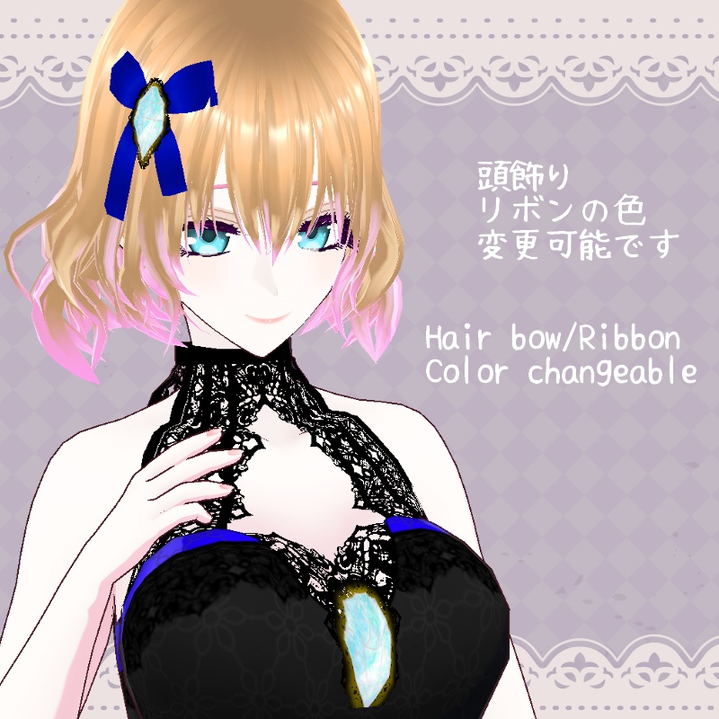 VRoid【Free / 無料】ダイヤの雫 セット Diamond drop Set