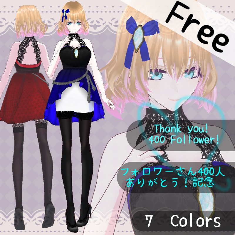 VRoid【Free / 無料】ダイヤの雫 セット Diamond drop Set