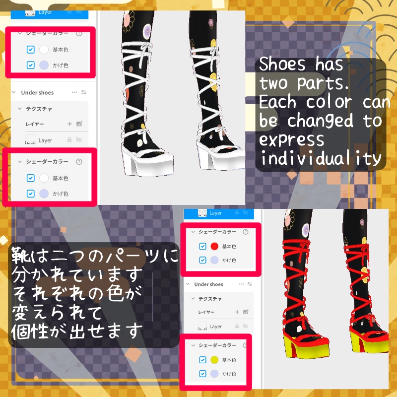 VRoid【Free / 無料】和紙パレット セット Nippon Washi Palette Set