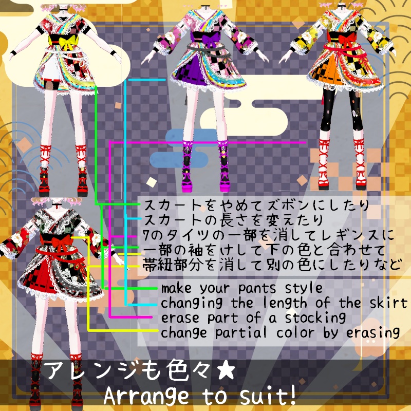 VRoid【Free / 無料】和紙パレット セット Nippon Washi Palette Set