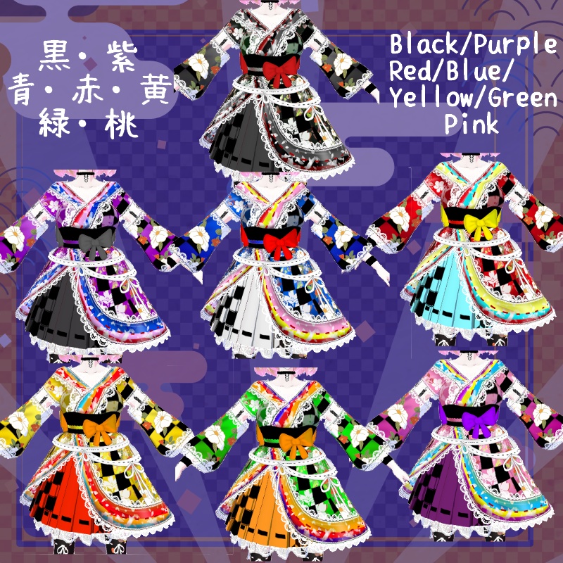 VRoid【Free / 無料】和紙パレット セット Nippon Washi Palette Set